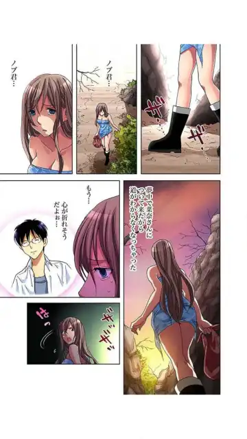 [Aikawa An] Sadogashima ~ Choukyou Muhou Chitai "Full Color" Vol.1-2 Fhentai - Page 127