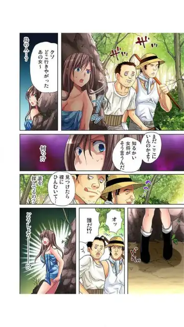 [Aikawa An] Sadogashima ~ Choukyou Muhou Chitai "Full Color" Vol.1-2 Fhentai - Page 128