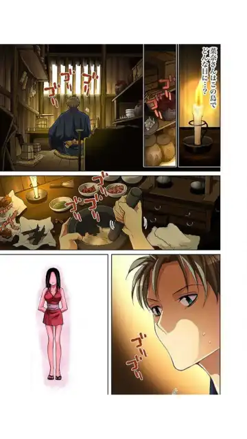 [Aikawa An] Sadogashima ~ Choukyou Muhou Chitai "Full Color" Vol.1-2 Fhentai - Page 134