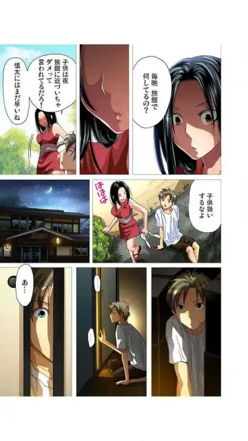 [Aikawa An] Sadogashima ~ Choukyou Muhou Chitai "Full Color" Vol.1-2 Fhentai - Page 136
