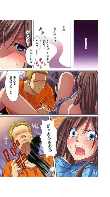 [Aikawa An] Sadogashima ~ Choukyou Muhou Chitai "Full Color" Vol.1-2 Fhentai - Page 142