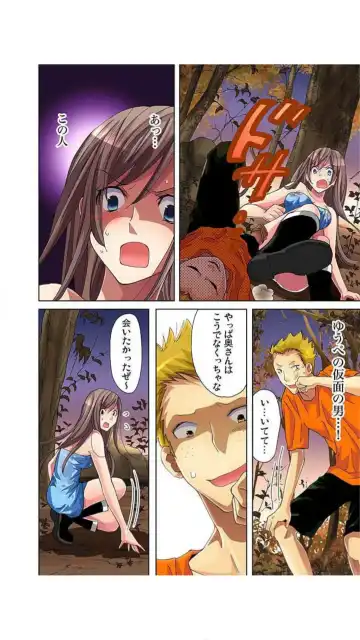 [Aikawa An] Sadogashima ~ Choukyou Muhou Chitai "Full Color" Vol.1-2 Fhentai - Page 143