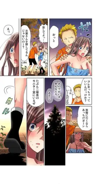 [Aikawa An] Sadogashima ~ Choukyou Muhou Chitai "Full Color" Vol.1-2 Fhentai - Page 144