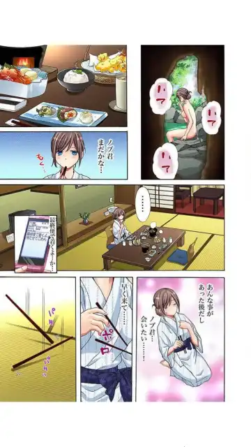 [Aikawa An] Sadogashima ~ Choukyou Muhou Chitai "Full Color" Vol.1-2 Fhentai - Page 15