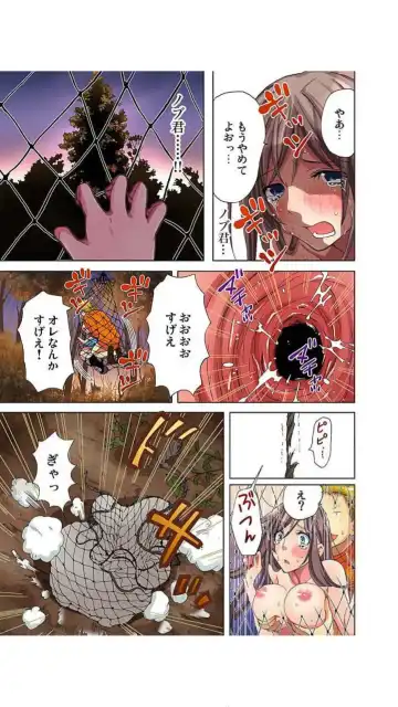 [Aikawa An] Sadogashima ~ Choukyou Muhou Chitai "Full Color" Vol.1-2 Fhentai - Page 150