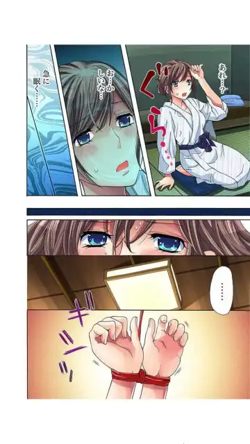 [Aikawa An] Sadogashima ~ Choukyou Muhou Chitai "Full Color" Vol.1-2 Fhentai - Page 16