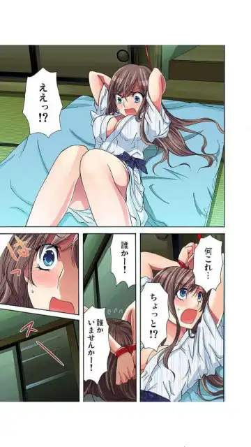 [Aikawa An] Sadogashima ~ Choukyou Muhou Chitai "Full Color" Vol.1-2 Fhentai - Page 17