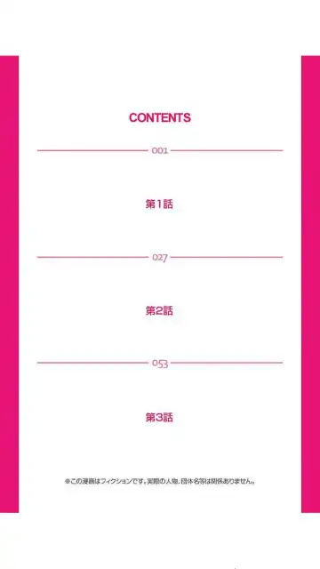 [Aikawa An] Sadogashima ~ Choukyou Muhou Chitai "Full Color" Vol.1-2 Fhentai - Page 2