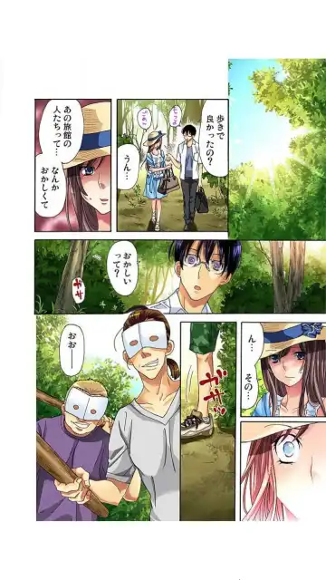 [Aikawa An] Sadogashima ~ Choukyou Muhou Chitai "Full Color" Vol.1-2 Fhentai - Page 31