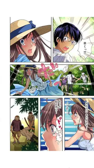 [Aikawa An] Sadogashima ~ Choukyou Muhou Chitai "Full Color" Vol.1-2 Fhentai - Page 33