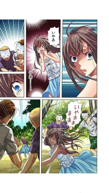 [Aikawa An] Sadogashima ~ Choukyou Muhou Chitai "Full Color" Vol.1-2 Fhentai - Page 34