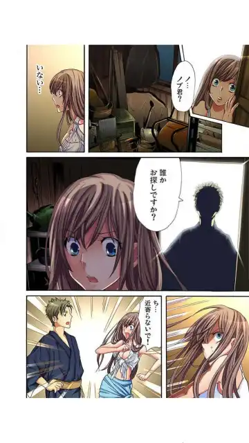 [Aikawa An] Sadogashima ~ Choukyou Muhou Chitai "Full Color" Vol.1-2 Fhentai - Page 45