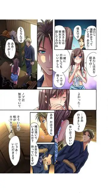 [Aikawa An] Sadogashima ~ Choukyou Muhou Chitai "Full Color" Vol.1-2 Fhentai - Page 50