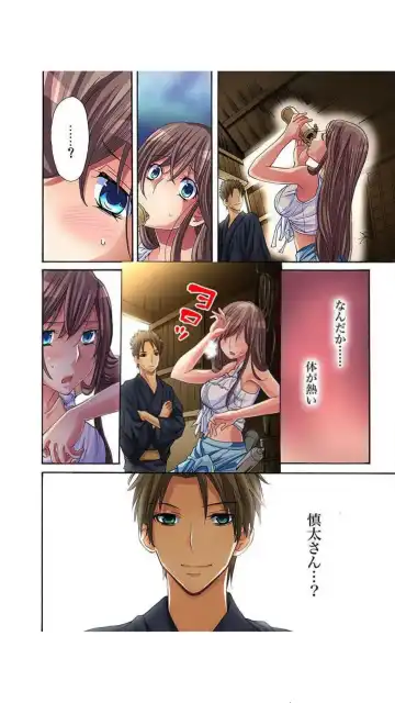 [Aikawa An] Sadogashima ~ Choukyou Muhou Chitai "Full Color" Vol.1-2 Fhentai - Page 51