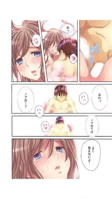 [Aikawa An] Sadogashima ~ Choukyou Muhou Chitai "Full Color" Vol.1-2 Fhentai - Page 56