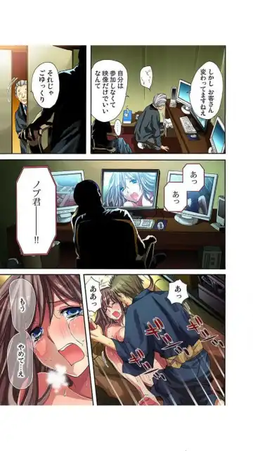 [Aikawa An] Sadogashima ~ Choukyou Muhou Chitai "Full Color" Vol.1-2 Fhentai - Page 61