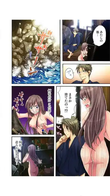 [Aikawa An] Sadogashima ~ Choukyou Muhou Chitai "Full Color" Vol.1-2 Fhentai - Page 68