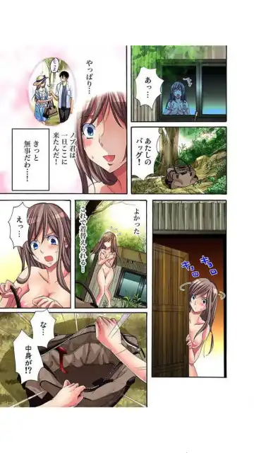 [Aikawa An] Sadogashima ~ Choukyou Muhou Chitai "Full Color" Vol.1-2 Fhentai - Page 69