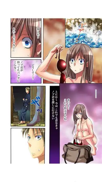 [Aikawa An] Sadogashima ~ Choukyou Muhou Chitai "Full Color" Vol.1-2 Fhentai - Page 70