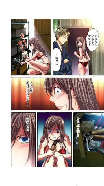 [Aikawa An] Sadogashima ~ Choukyou Muhou Chitai "Full Color" Vol.1-2 Fhentai - Page 72