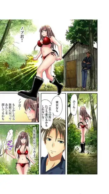[Aikawa An] Sadogashima ~ Choukyou Muhou Chitai "Full Color" Vol.1-2 Fhentai - Page 73