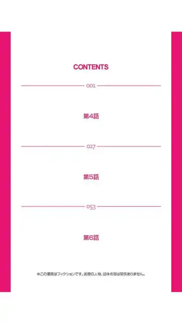 [Aikawa An] Sadogashima ~ Choukyou Muhou Chitai "Full Color" Vol.1-2 Fhentai - Page 79