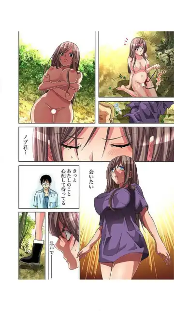 [Aikawa An] Sadogashima ~ Choukyou Muhou Chitai "Full Color" Vol.1-2 Fhentai - Page 95