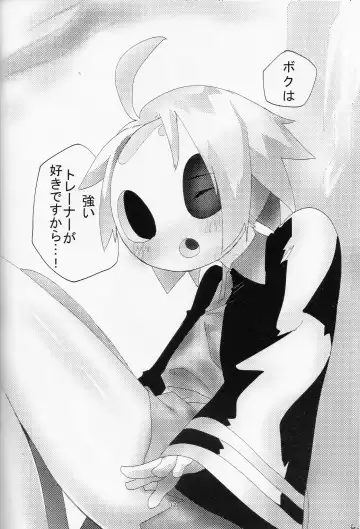 Undertaker Fhentai - Page 11