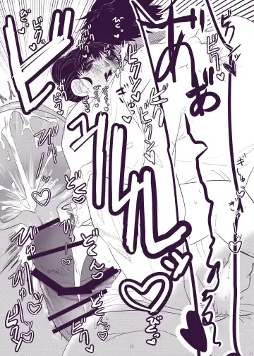 Hakuchuu Tandeki ※ Yume Hon Fhentai - Page 13