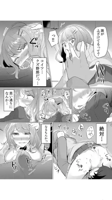 [Hanasaku Mahiru] Namaiki JK ni Nakadashi Choukyou ~Mechakucha ni Tsuite, Oku no Hou ni Dashite Ageru ne~ Vol.1 Fhentai - Page 13
