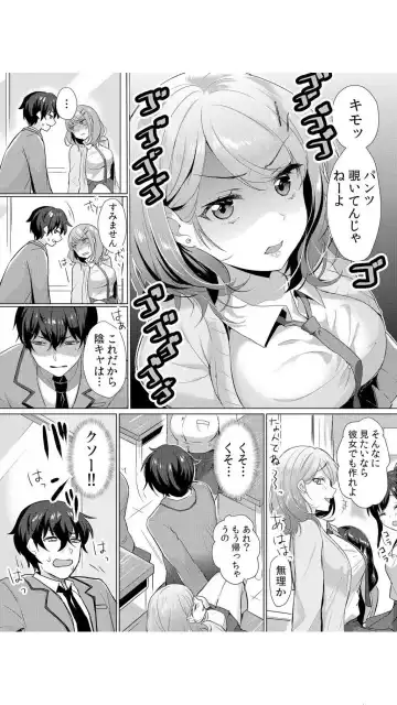 [Hanasaku Mahiru] Namaiki JK ni Nakadashi Choukyou ~Mechakucha ni Tsuite, Oku no Hou ni Dashite Ageru ne~ Vol.1 Fhentai - Page 3