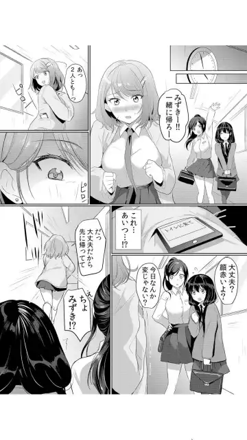 [Hanasaku Mahiru] Namaiki JK ni Nakadashi Choukyou ~Mechakucha ni Tsuite, Oku no Hou ni Dashite Ageru ne~ Vol.1 Fhentai - Page 42