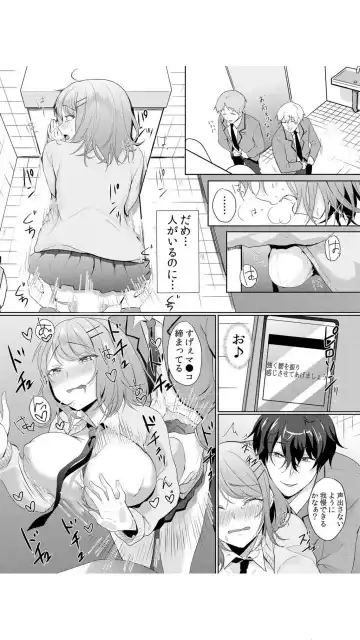 [Hanasaku Mahiru] Namaiki JK ni Nakadashi Choukyou ~Mechakucha ni Tsuite, Oku no Hou ni Dashite Ageru ne~ Vol.1 Fhentai - Page 50