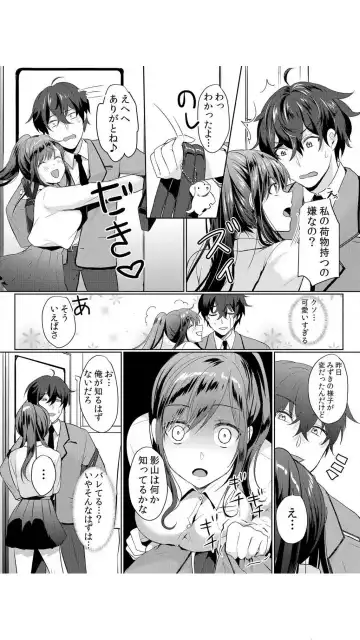 [Hanasaku Mahiru] Namaiki JK ni Nakadashi Choukyou ~Mechakucha ni Tsuite, Oku no Hou ni Dashite Ageru ne~ Vol.1 Fhentai - Page 59
