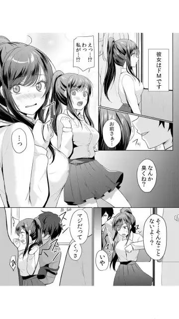 [Hanasaku Mahiru] Namaiki JK ni Nakadashi Choukyou ~Mechakucha ni Tsuite, Oku no Hou ni Dashite Ageru ne~ Vol.1 Fhentai - Page 61