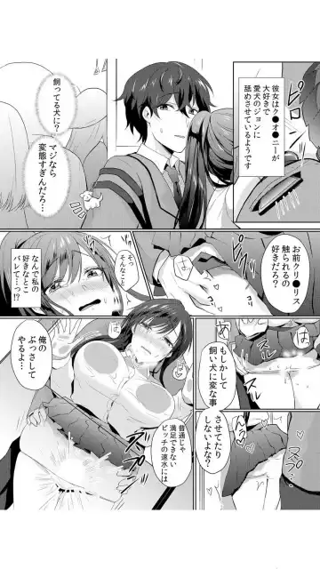 [Hanasaku Mahiru] Namaiki JK ni Nakadashi Choukyou ~Mechakucha ni Tsuite, Oku no Hou ni Dashite Ageru ne~ Vol.1 Fhentai - Page 65