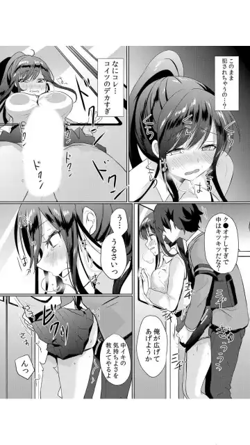 [Hanasaku Mahiru] Namaiki JK ni Nakadashi Choukyou ~Mechakucha ni Tsuite, Oku no Hou ni Dashite Ageru ne~ Vol.1 Fhentai - Page 66