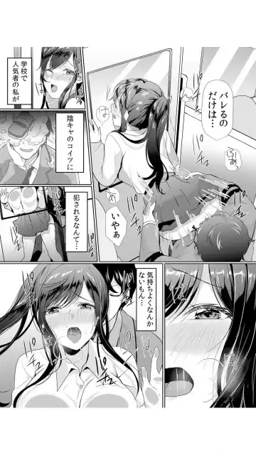 [Hanasaku Mahiru] Namaiki JK ni Nakadashi Choukyou ~Mechakucha ni Tsuite, Oku no Hou ni Dashite Ageru ne~ Vol.1 Fhentai - Page 69