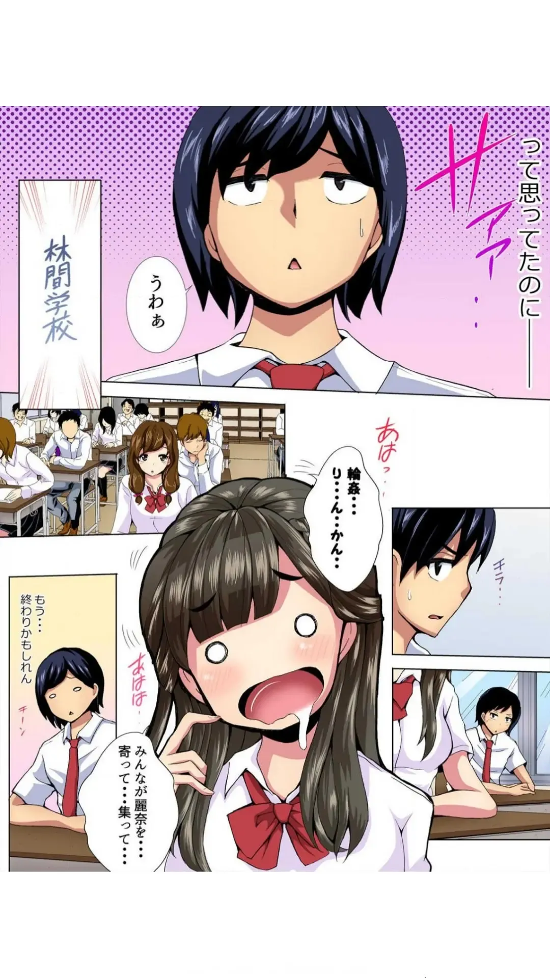 [Yoshizawa Rui] Houkago no Rena-chan. ~Onanie Shikkin Doko demo Pakopako!~ "Full Color" Vol.1 Fhentai - Page 34