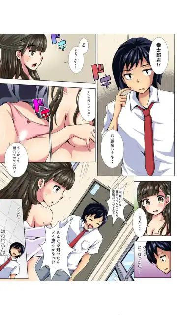 [Yoshizawa Rui] Houkago no Rena-chan. ~Onanie Shikkin Doko demo Pakopako!~ "Full Color" Vol.1 Fhentai - Page 13