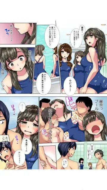 [Yoshizawa Rui] Houkago no Rena-chan. ~Onanie Shikkin Doko demo Pakopako!~ "Full Color" Vol.1 Fhentai - Page 29