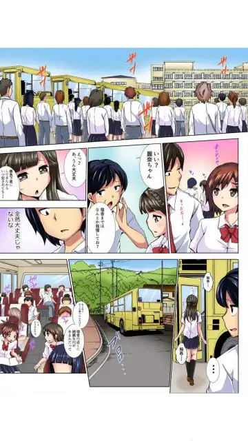 [Yoshizawa Rui] Houkago no Rena-chan. ~Onanie Shikkin Doko demo Pakopako!~ "Full Color" Vol.1 Fhentai - Page 35