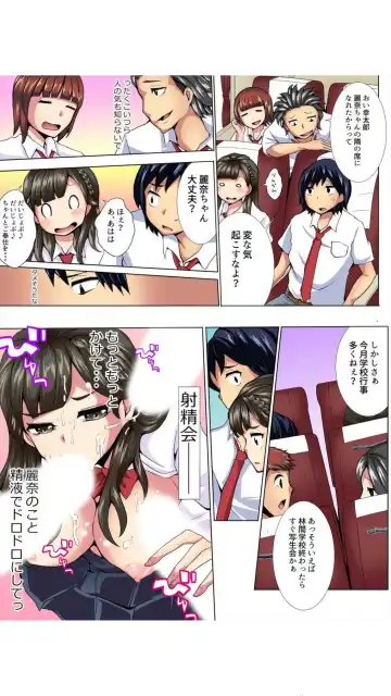 [Yoshizawa Rui] Houkago no Rena-chan. ~Onanie Shikkin Doko demo Pakopako!~ "Full Color" Vol.1 Fhentai - Page 36