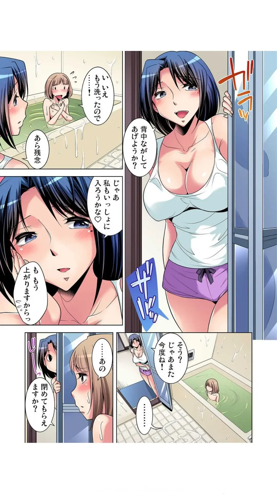 [Okuni Yoshinobu] Nerawareta Boku no Hajimete Vol.1-3 Fhentai - Page 9