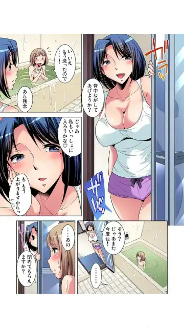 [Okuni Yoshinobu] Nerawareta Boku no Hajimete Vol.1-3 Fhentai - Page 9