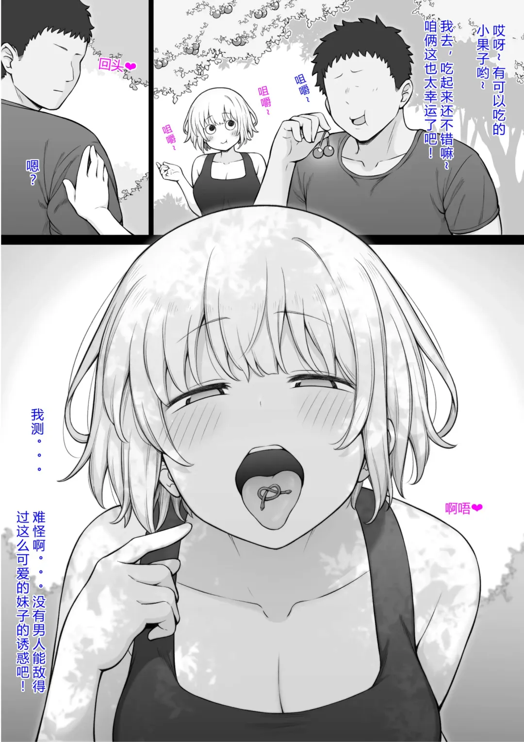 [Contllenge] Tekikoku no Onna Heishi to Mujintou Seikatsu 1-5 Fhentai - Page 13