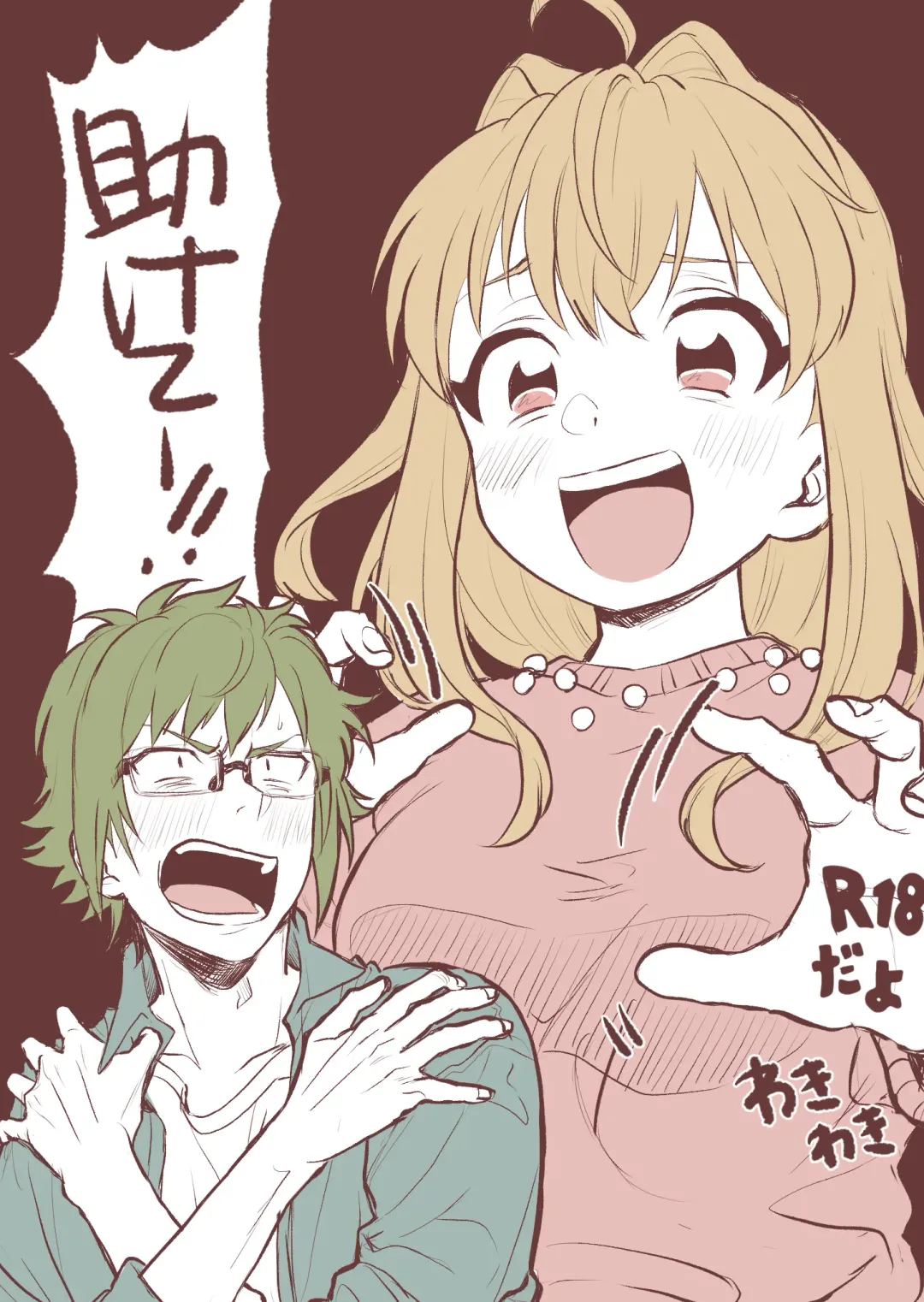 Rabbit! Rub it! Fhentai - Page 2