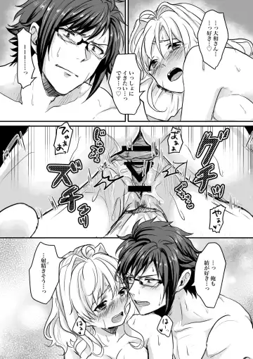 Rabbit! Rub it! Fhentai - Page 20