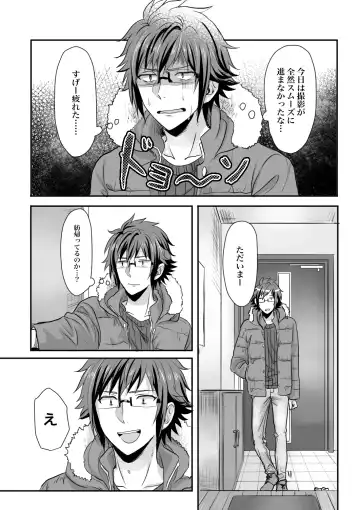 Rabbit! Rub it! Fhentai - Page 4