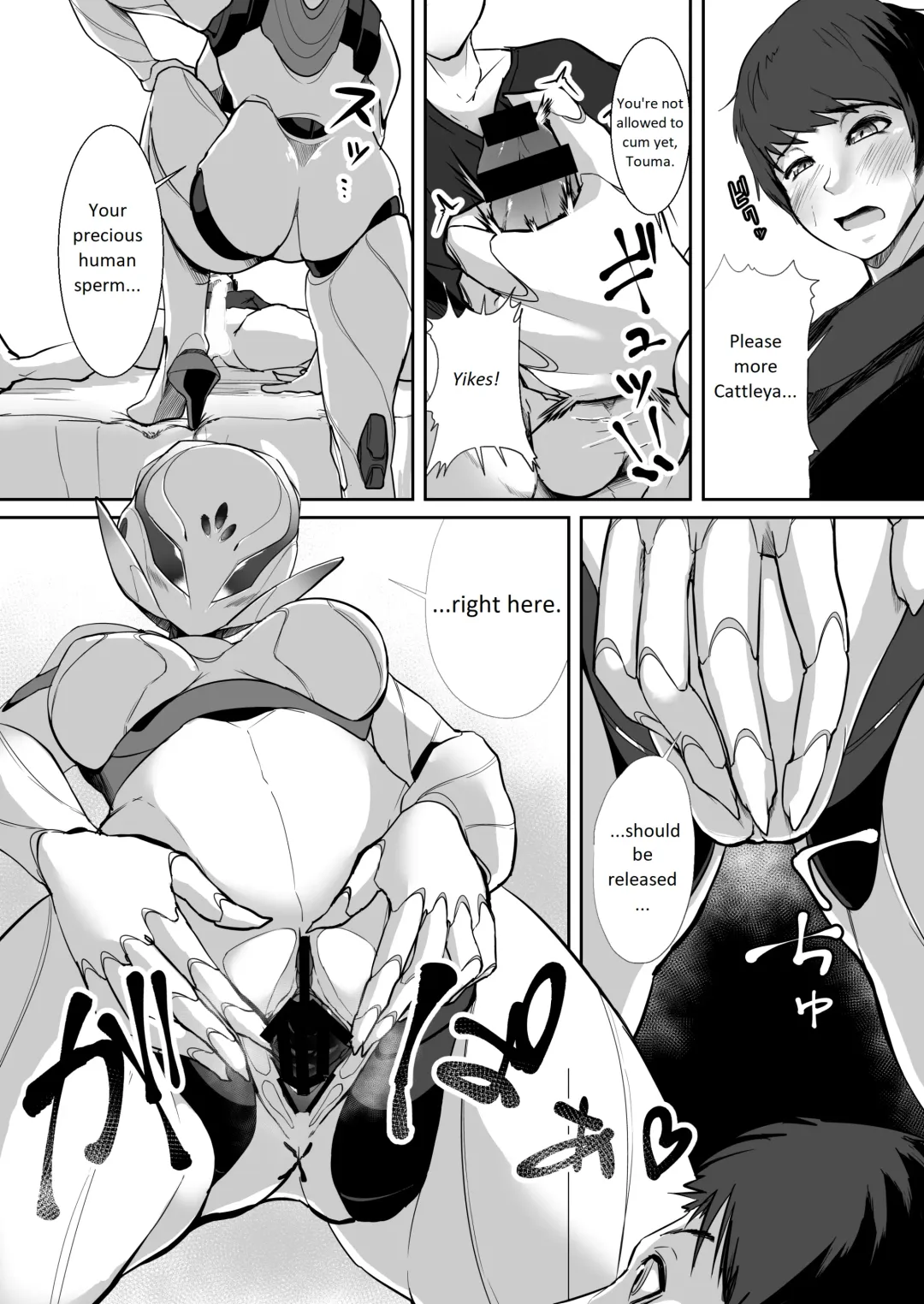 [Rati] CATTLEYA -202 Goushitsu no Robo Musume- Fhentai - Page 9